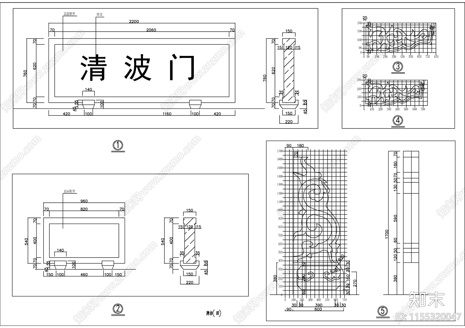 三门四柱仿古石柱牌坊建筑结构图纸cad施工图下载【ID:1155320047】