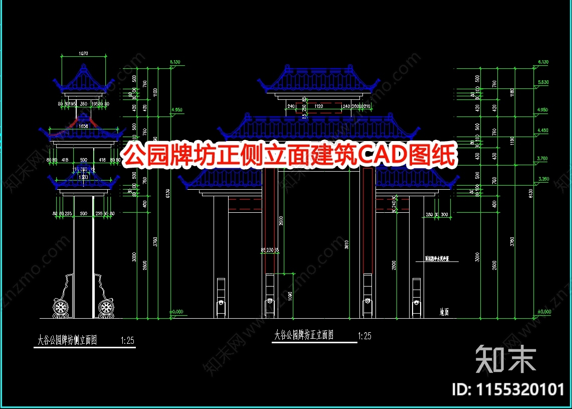 公园牌坊正侧立面建筑图纸cad施工图下载【ID:1155320101】