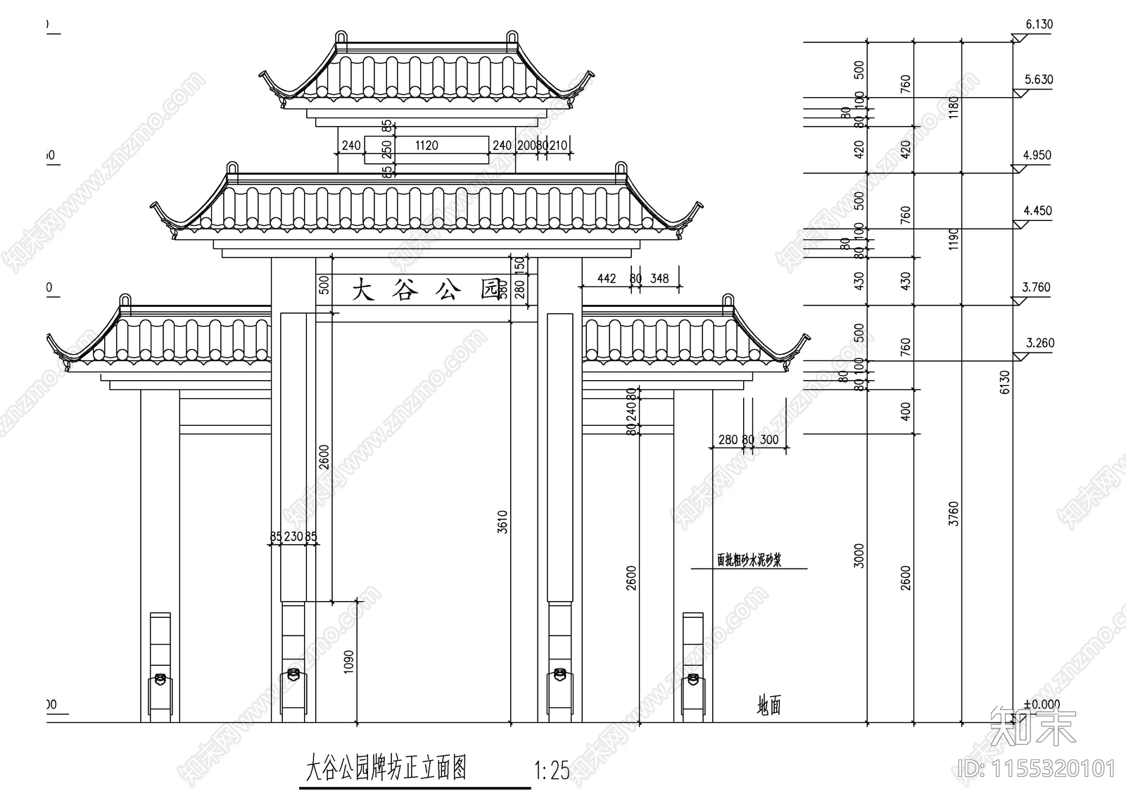 公园牌坊正侧立面建筑图纸cad施工图下载【ID:1155320101】