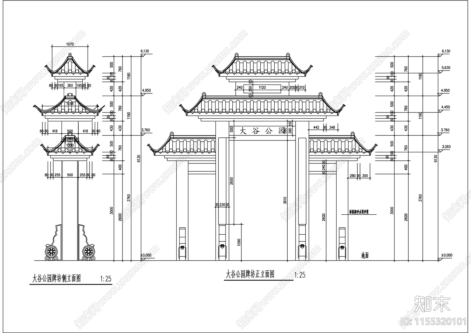 公园牌坊正侧立面建筑图纸cad施工图下载【ID:1155320101】