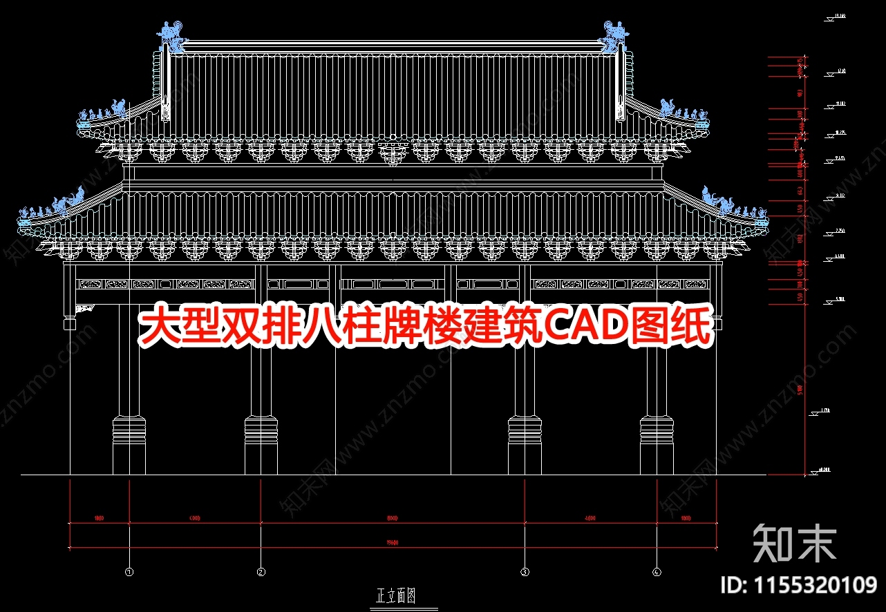 大型双排八柱牌楼建筑图纸cad施工图下载【ID:1155320109】