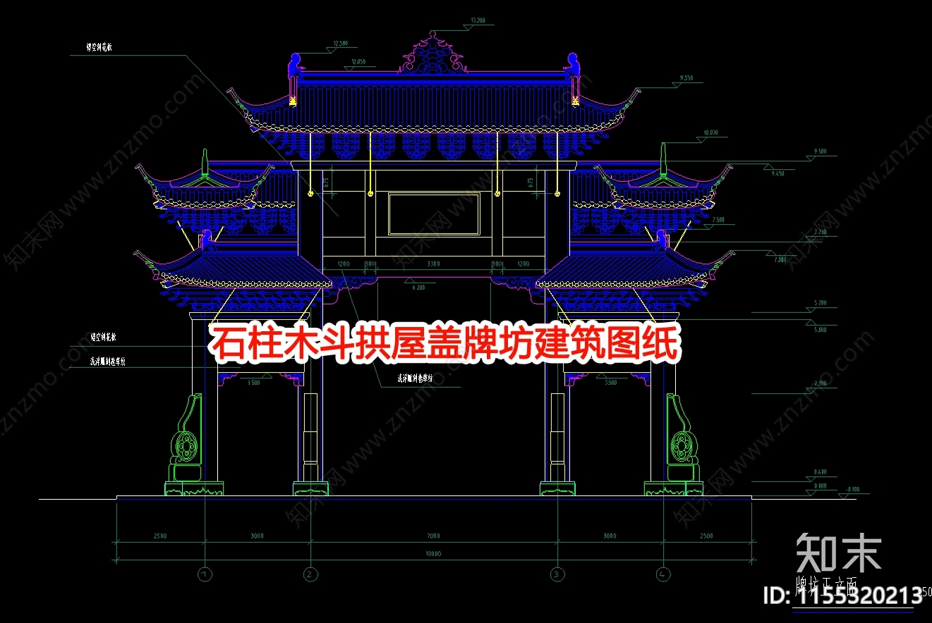 石柱木斗拱屋盖牌坊建筑图纸cad施工图下载【ID:1155320213】