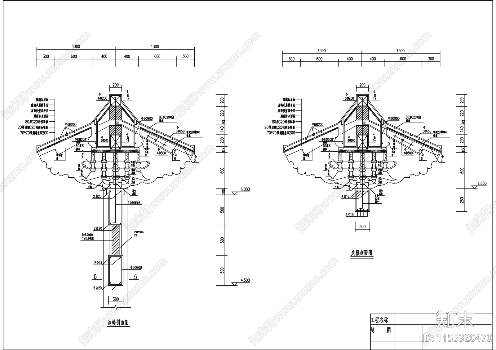 仿古四柱七楼牌楼建筑图纸cad施工图下载【ID:1155320470】