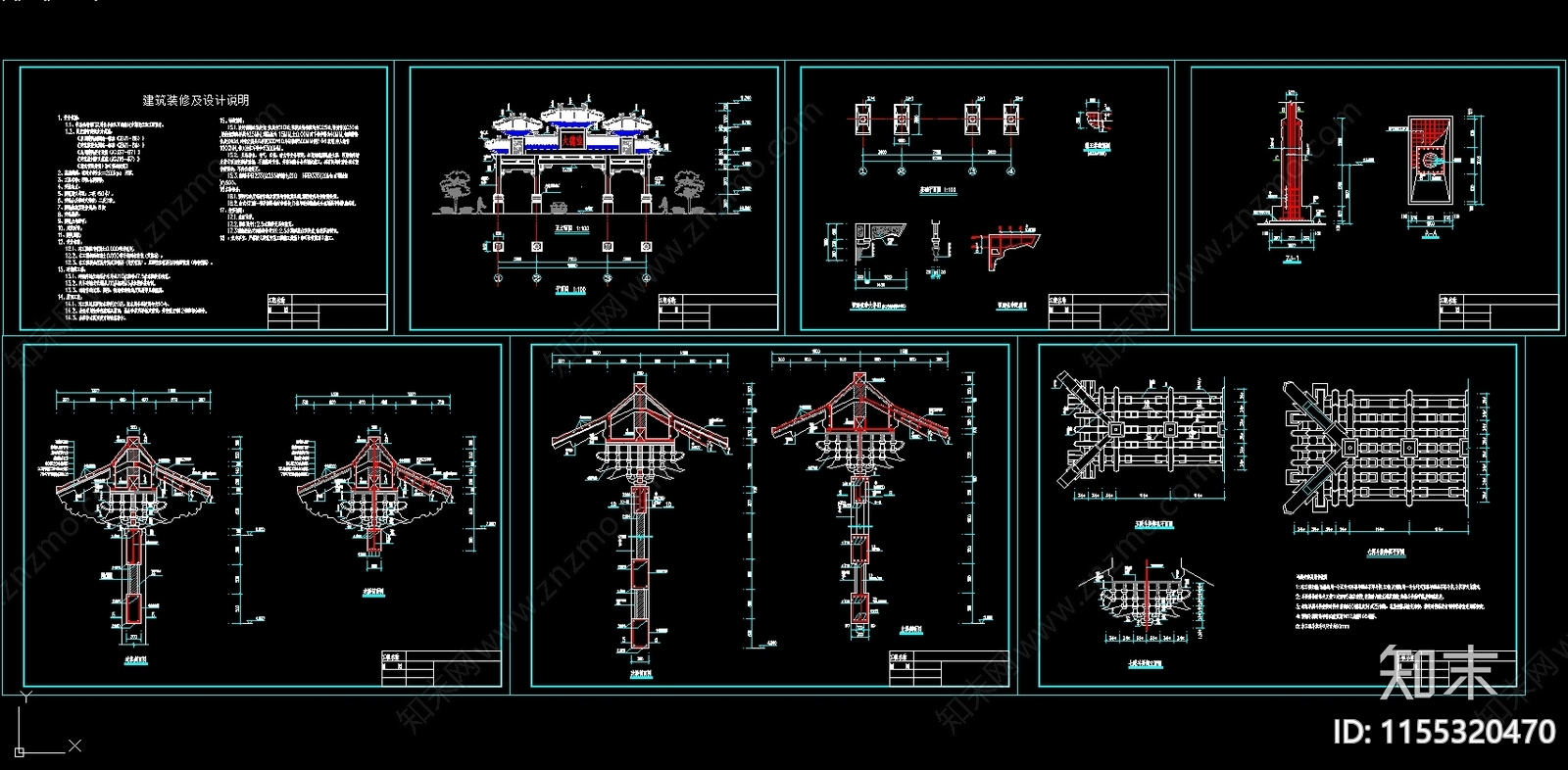 仿古四柱七楼牌楼建筑图纸cad施工图下载【ID:1155320470】