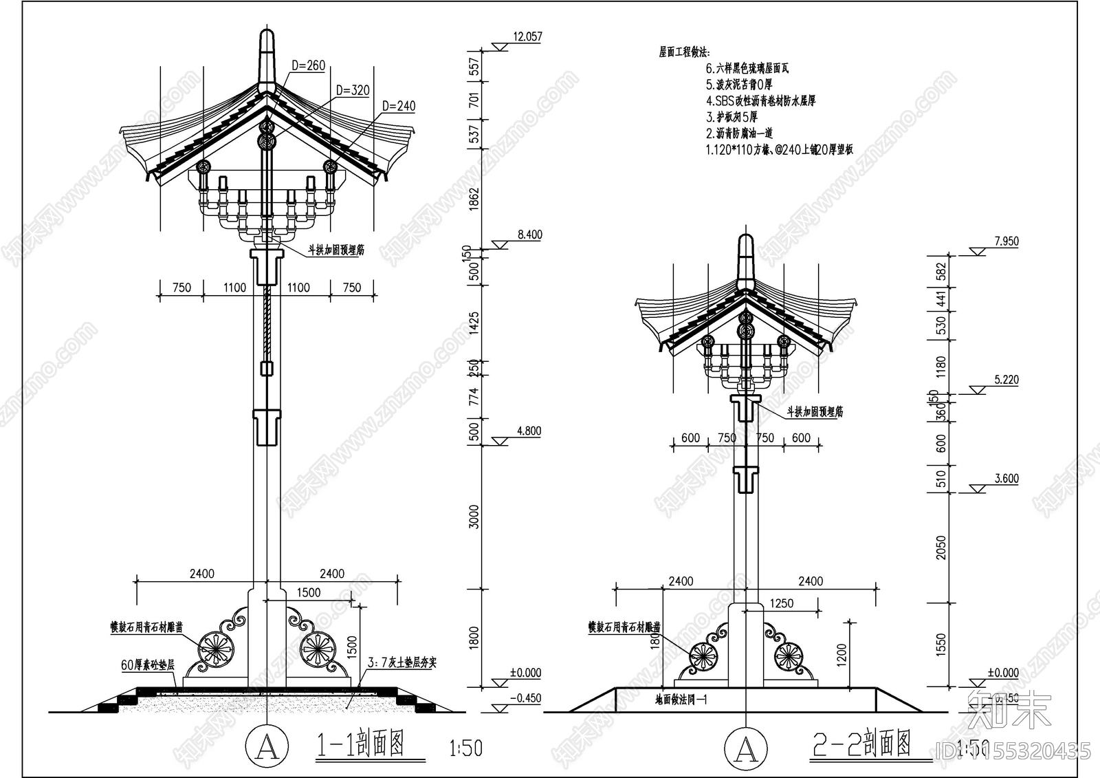 单排四柱牌坊建筑图纸cad施工图下载【ID:1155320435】