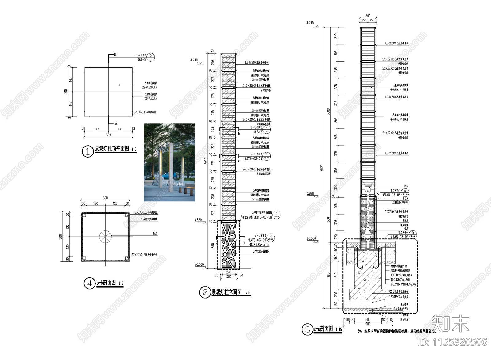 景观灯柱效cad施工图下载【ID:1155320506】