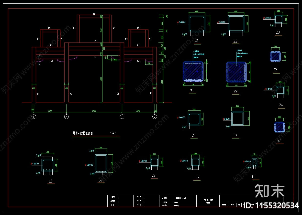 社区牌坊建筑图纸cad施工图下载【ID:1155320534】