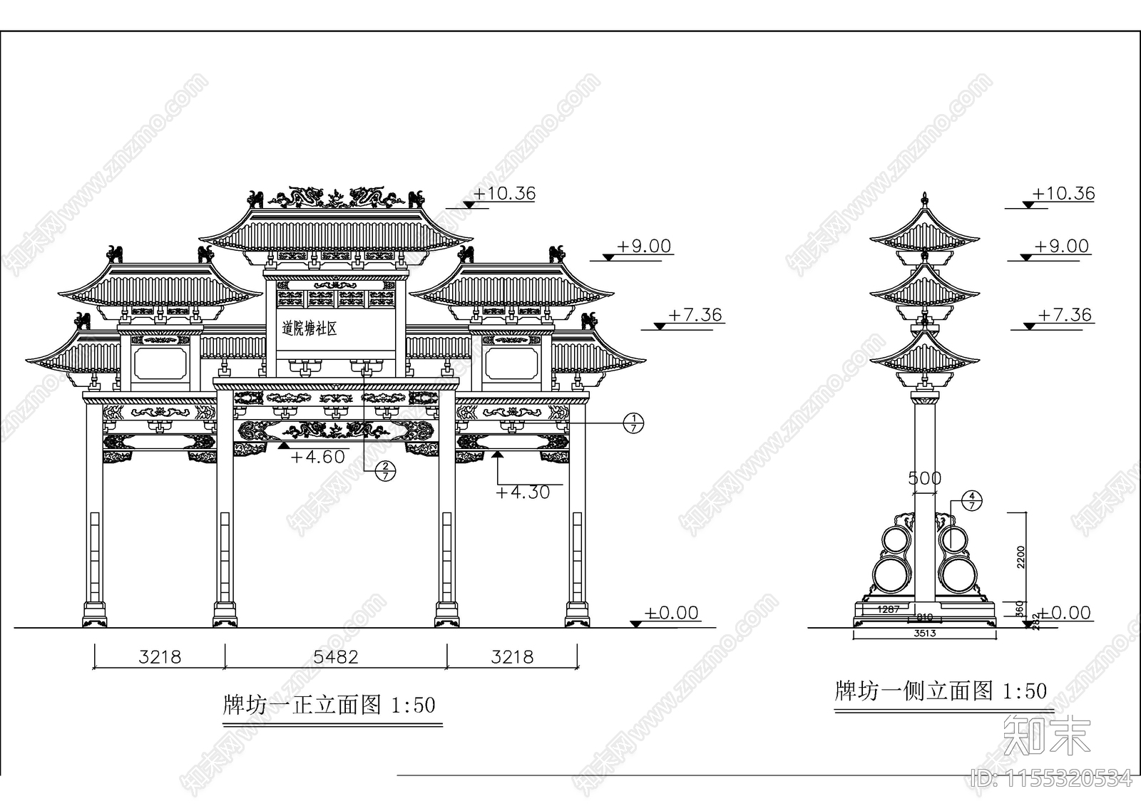 社区牌坊建筑图纸cad施工图下载【ID:1155320534】