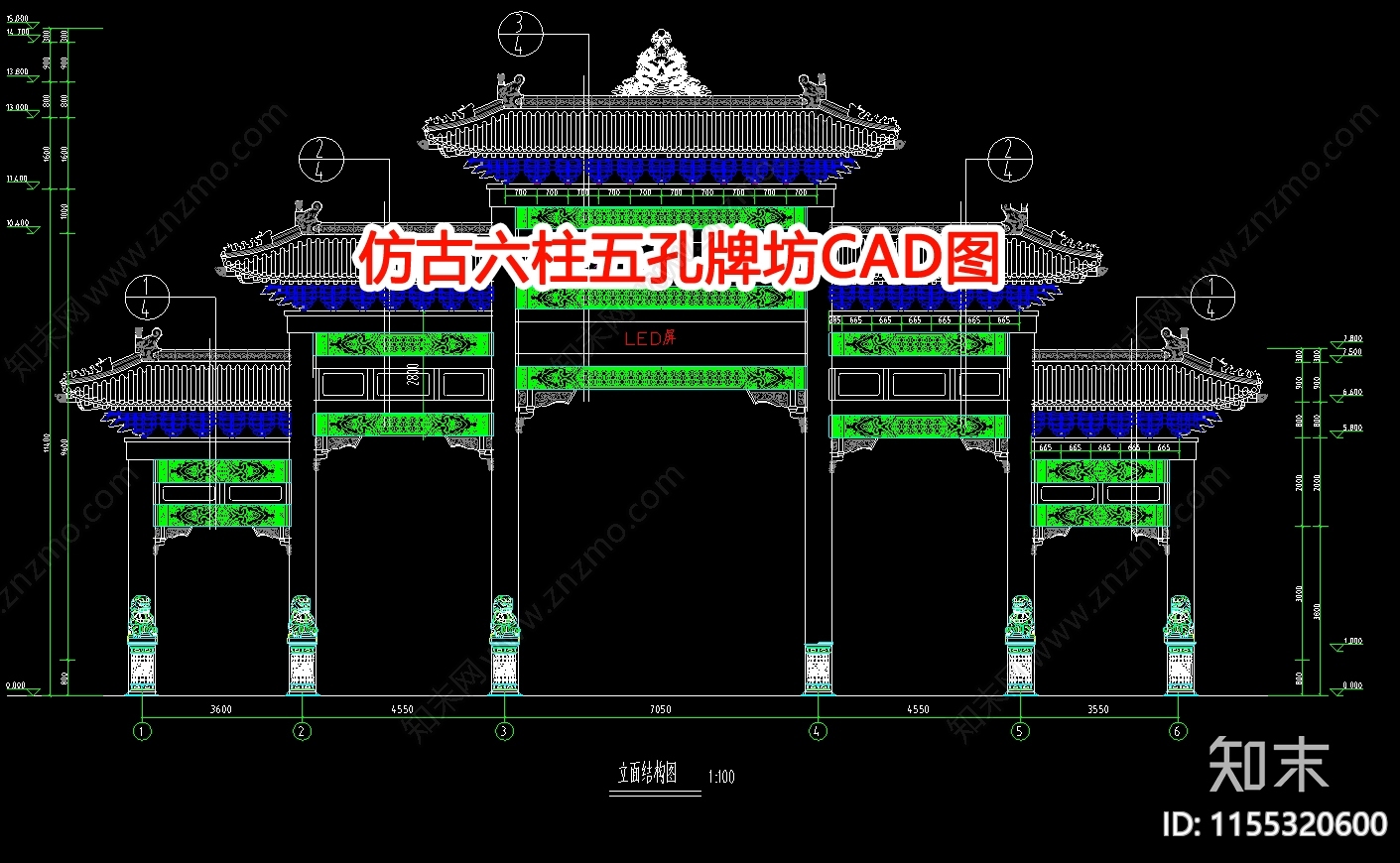 仿古六柱五孔牌坊图cad施工图下载【ID:1155320600】