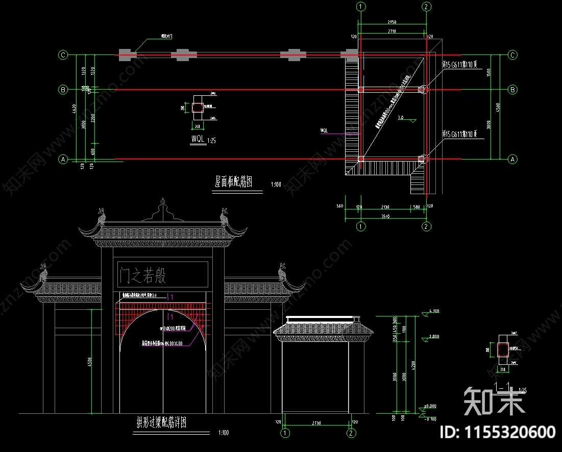 仿古六柱五孔牌坊图cad施工图下载【ID:1155320600】