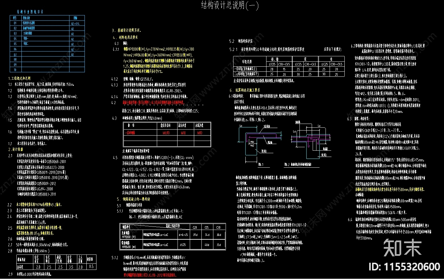 仿古六柱五孔牌坊图cad施工图下载【ID:1155320600】