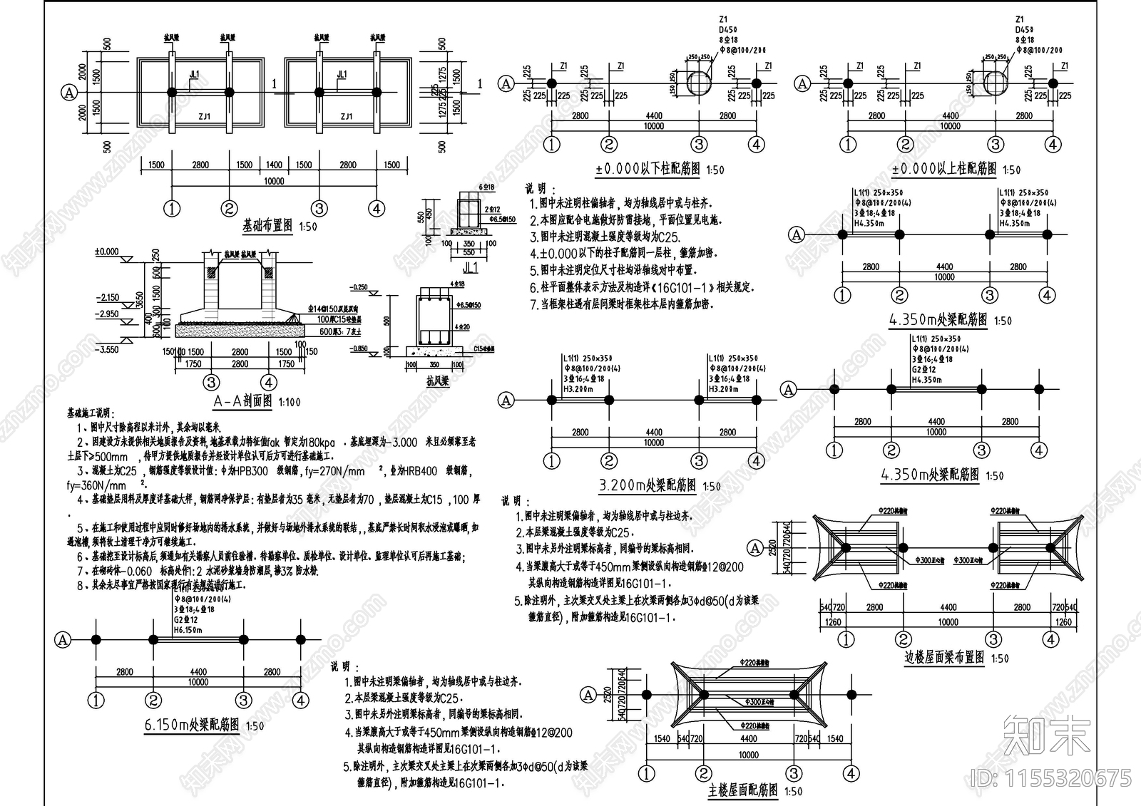 四柱三孔仿古牌楼建cad施工图下载【ID:1155320675】