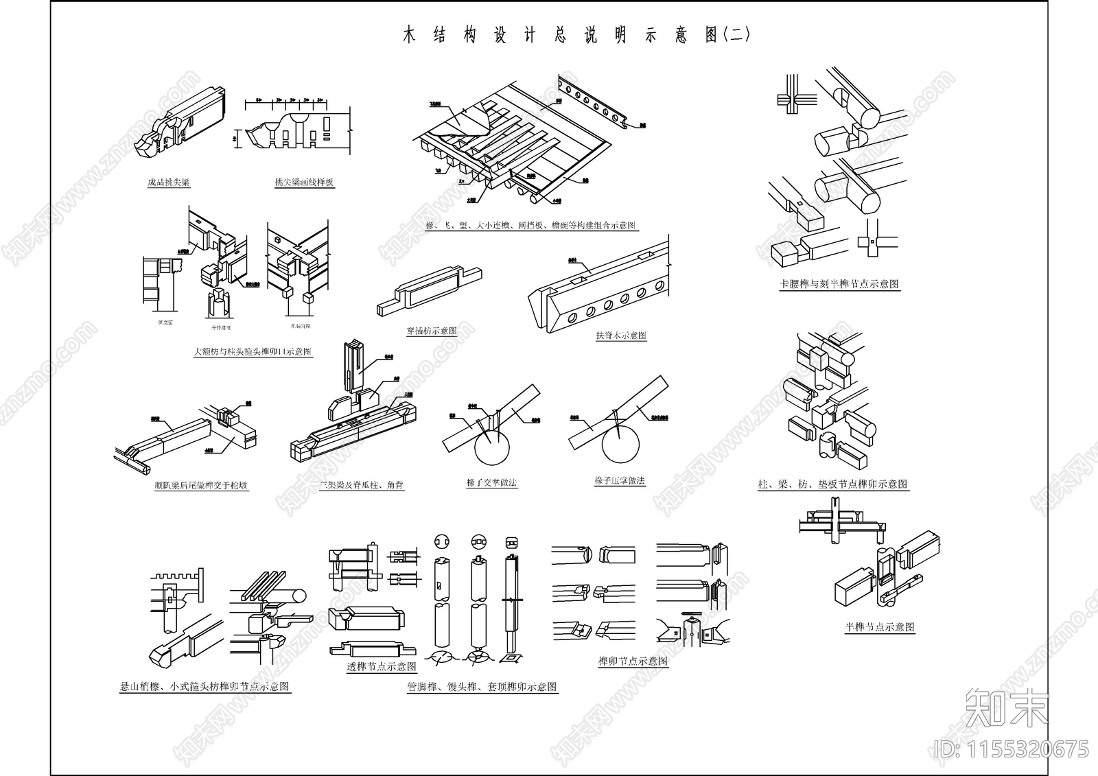 四柱三孔仿古牌楼建cad施工图下载【ID:1155320675】