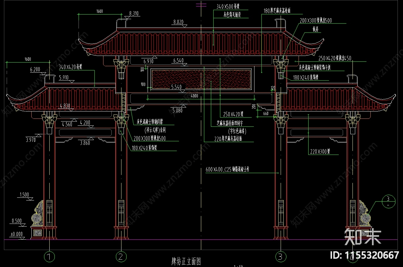 景区园林古建筑牌坊做法详图cad施工图下载【ID:1155320667】