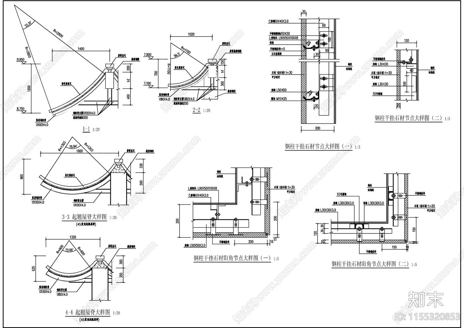 钢结构仿古建筑cad施工图下载【ID:1155320853】