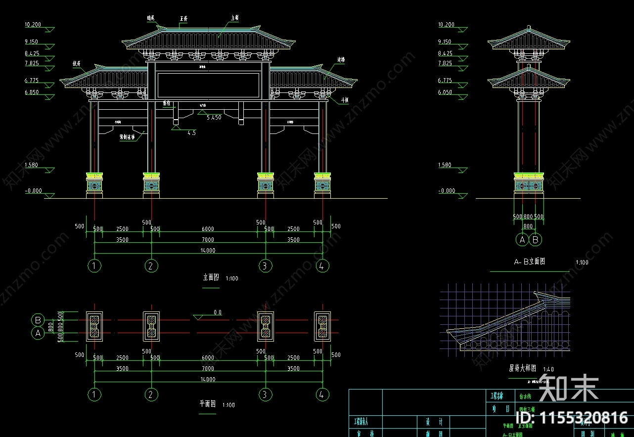 仿古商街四柱三楼牌楼cad施工图下载【ID:1155320816】