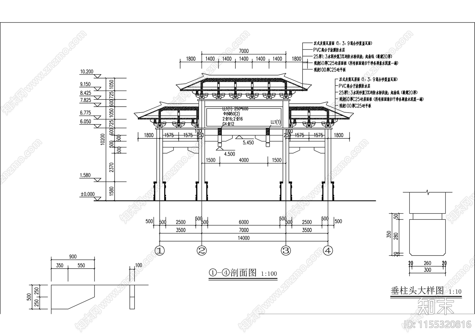 仿古商街四柱三楼牌楼cad施工图下载【ID:1155320816】