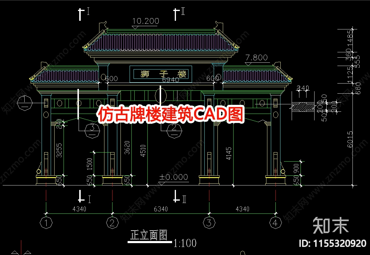 仿古牌楼建筑图cad施工图下载【ID:1155320920】