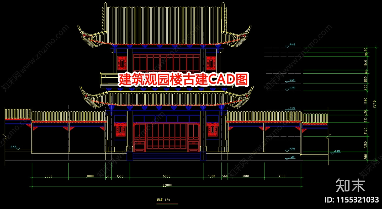 建筑观园楼古建图cad施工图下载【ID:1155321033】