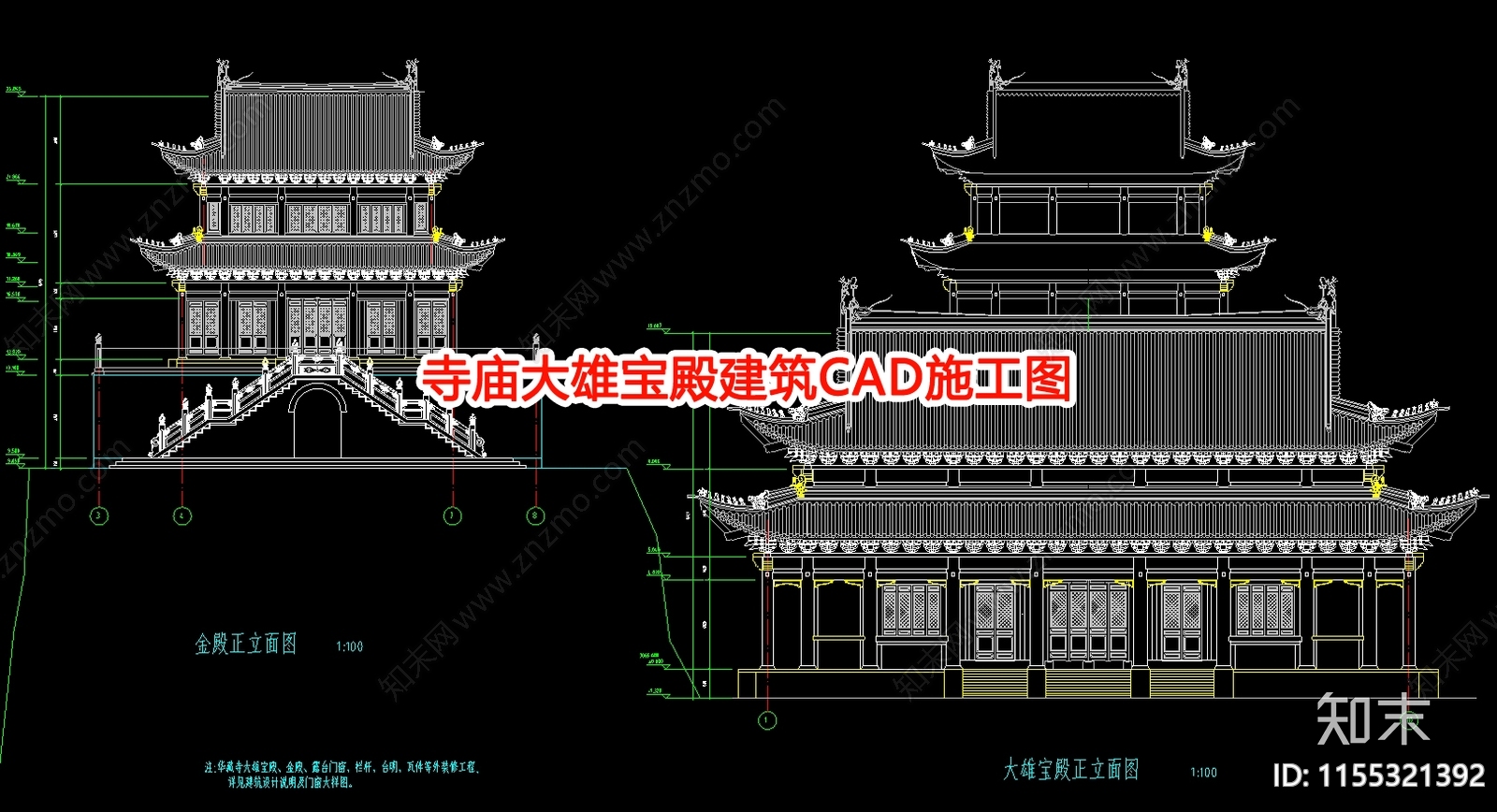 景区寺庙建设项目古建筑群CAcad施工图下载【ID:1155321392】