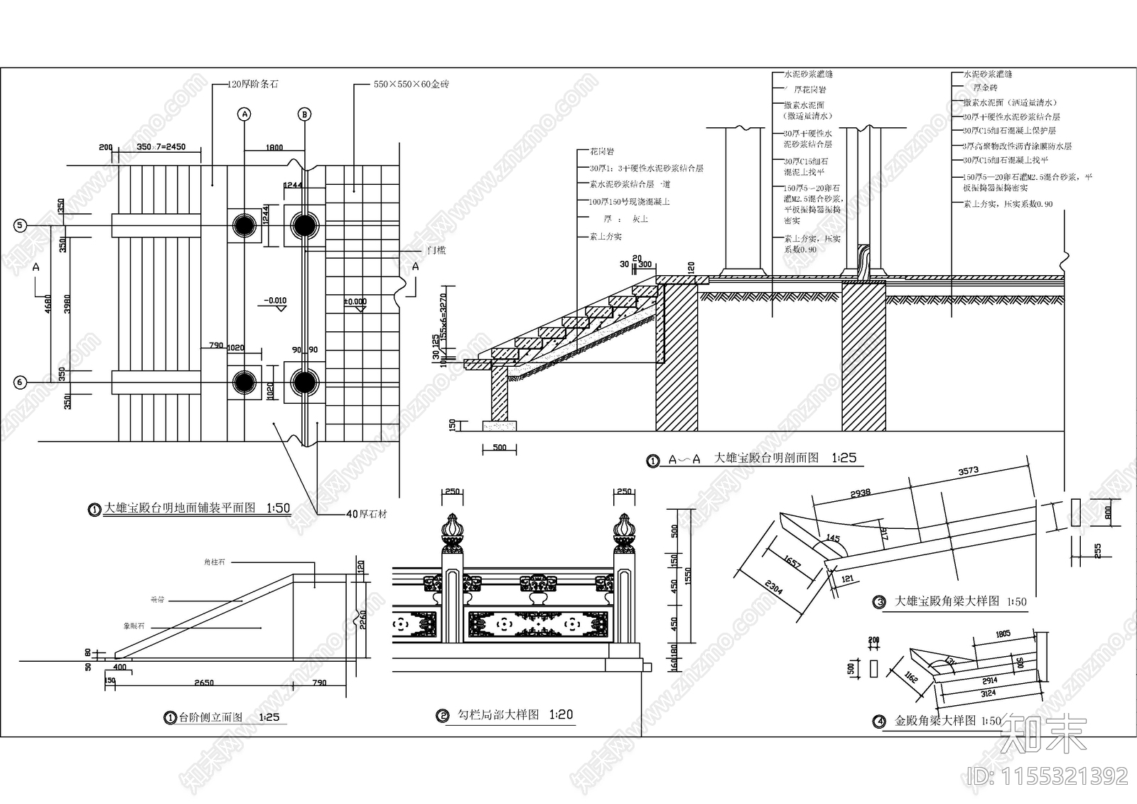 景区寺庙建设项目古建筑群CAcad施工图下载【ID:1155321392】