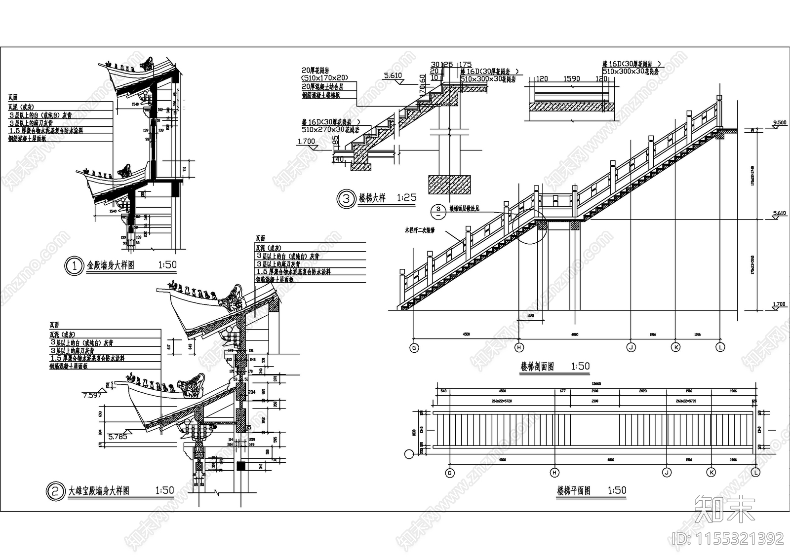 景区寺庙建设项目古建筑群CAcad施工图下载【ID:1155321392】