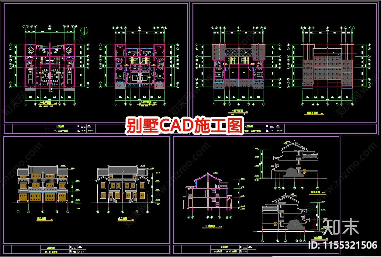 别墅CAcad施工图下载【ID:1155321506】