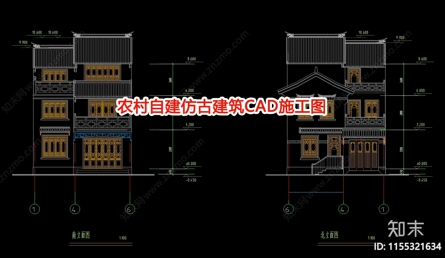 农村自建仿古建筑CAcad施工图下载【ID:1155321634】