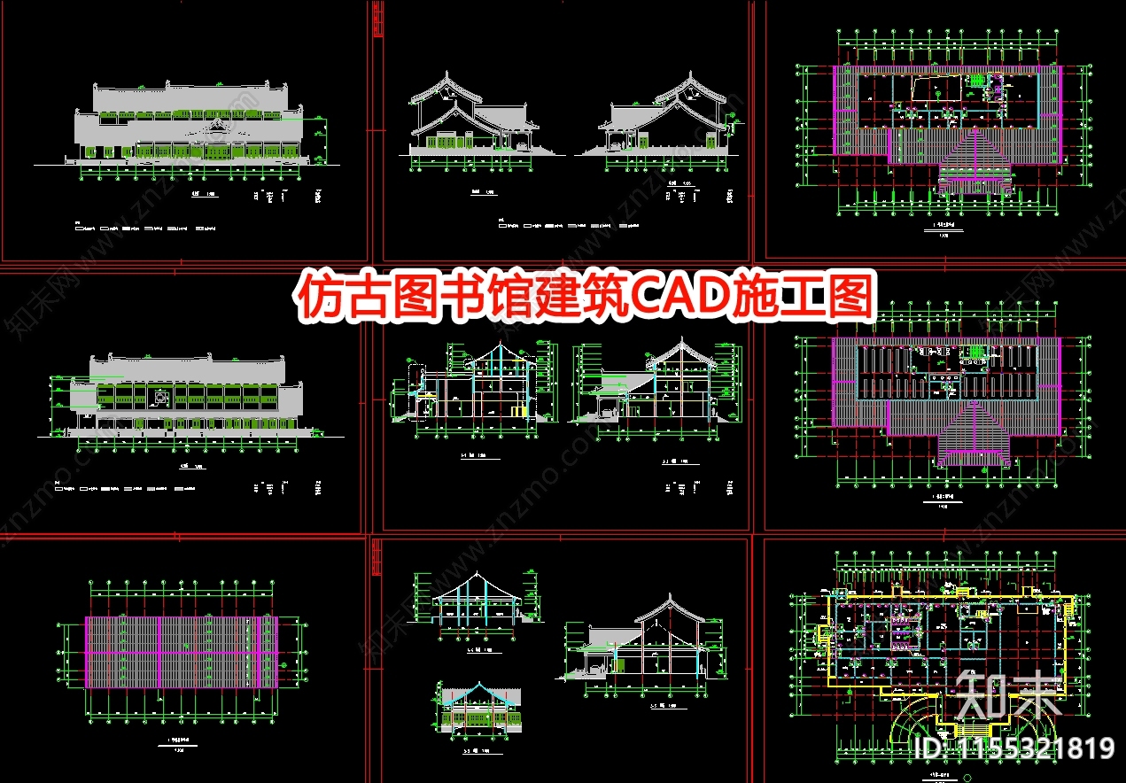 仿古图书馆建筑CAcad施工图下载【ID:1155321819】