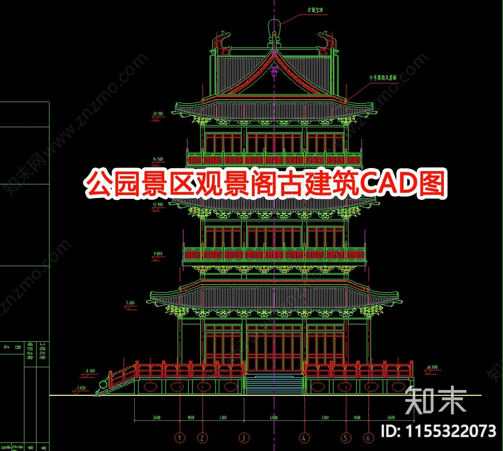 公园景区观景阁古建筑图cad施工图下载【ID:1155322073】