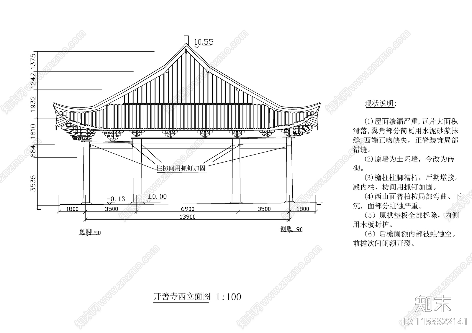 开善寺古建筑维修CAcad施工图下载【ID:1155322141】