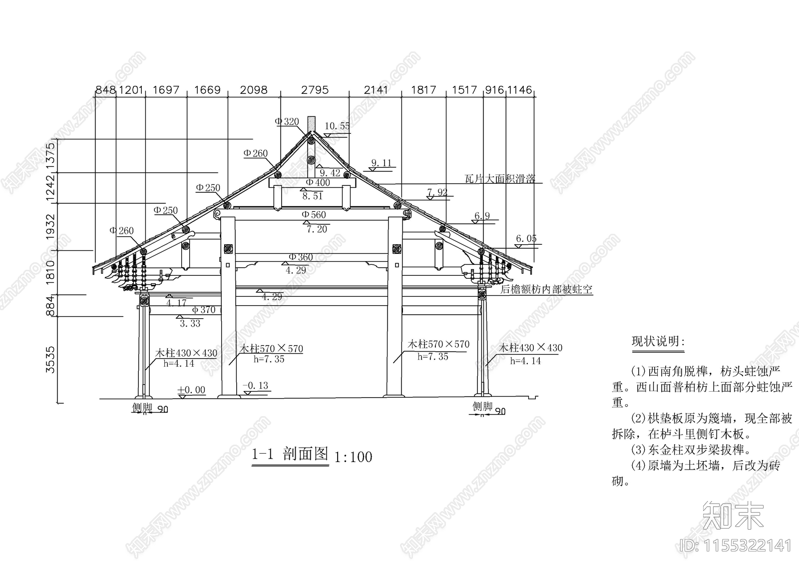 开善寺古建筑维修CAcad施工图下载【ID:1155322141】