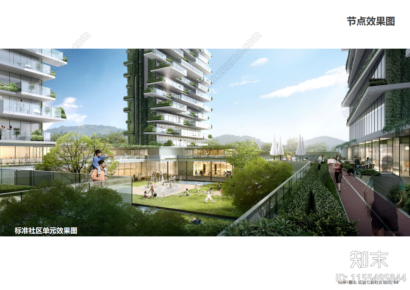 现代杭州萧山瓜沥七彩未来社区规划设计下载【ID:1155495844】_【知末方案文本库】