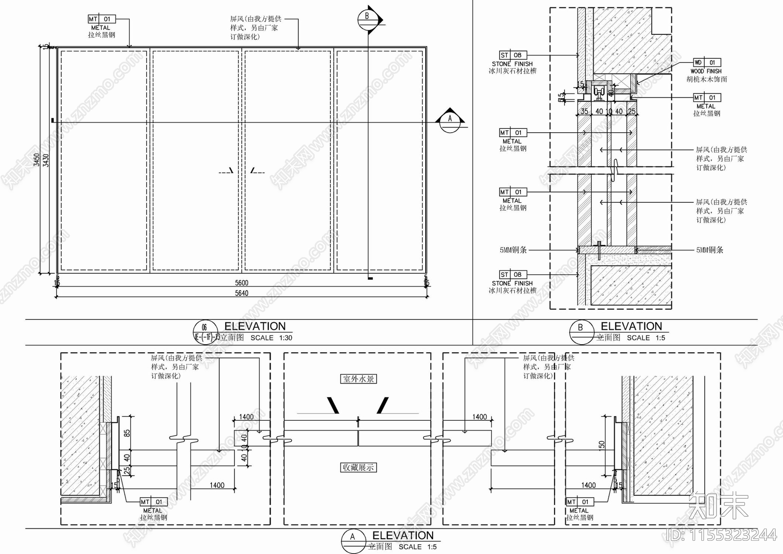 可滑动屏风隔断剖面大样详图施工图下载【ID:1155323244】
