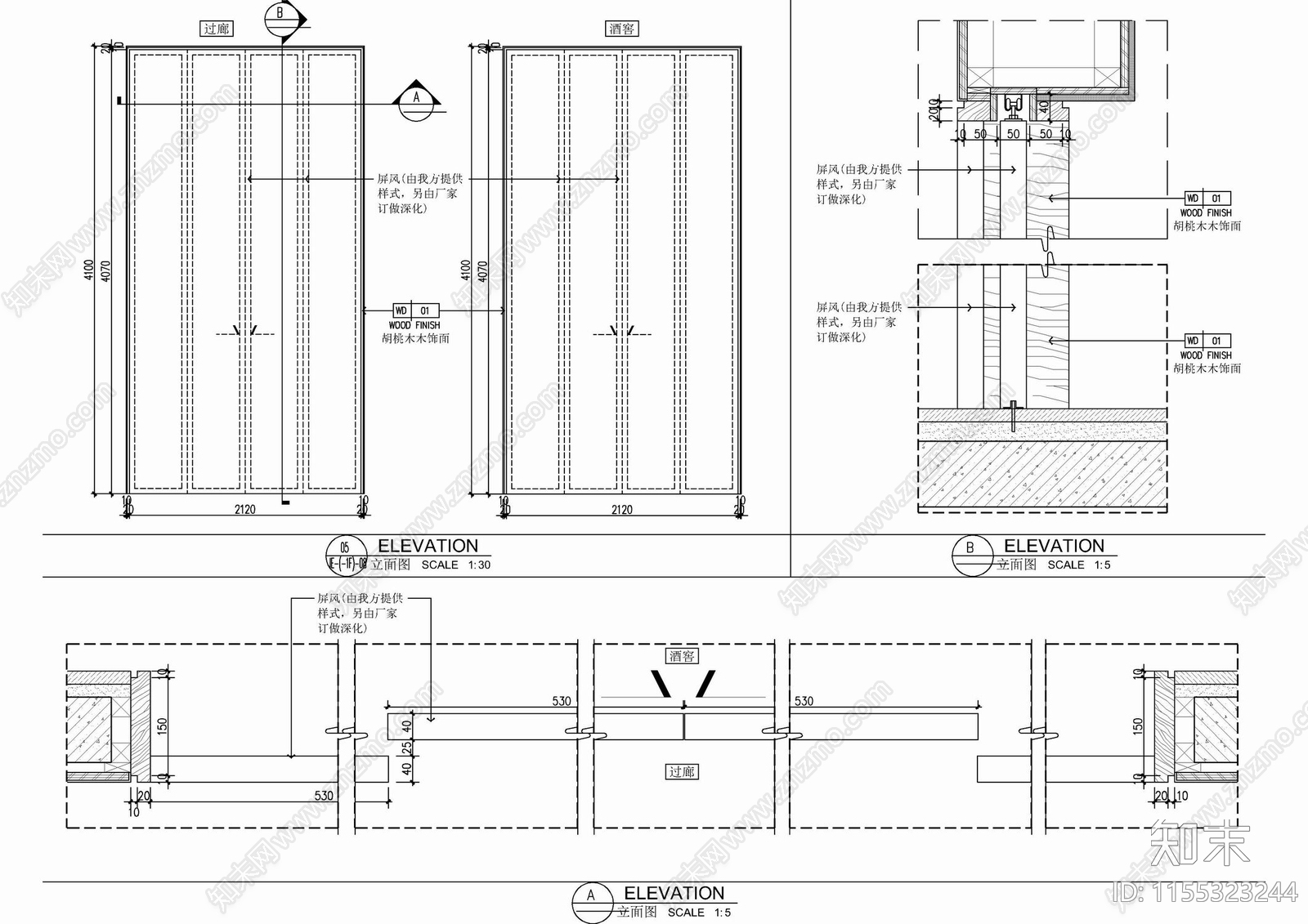 可滑动屏风隔断剖面大样详图cad施工图下载【ID:1155323244】