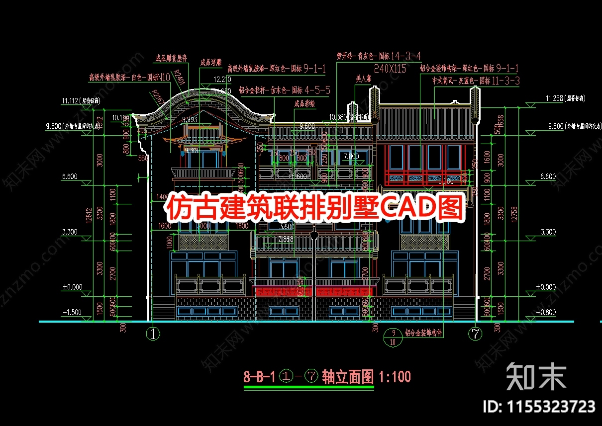 仿古建筑联排别墅图cad施工图下载【ID:1155323723】