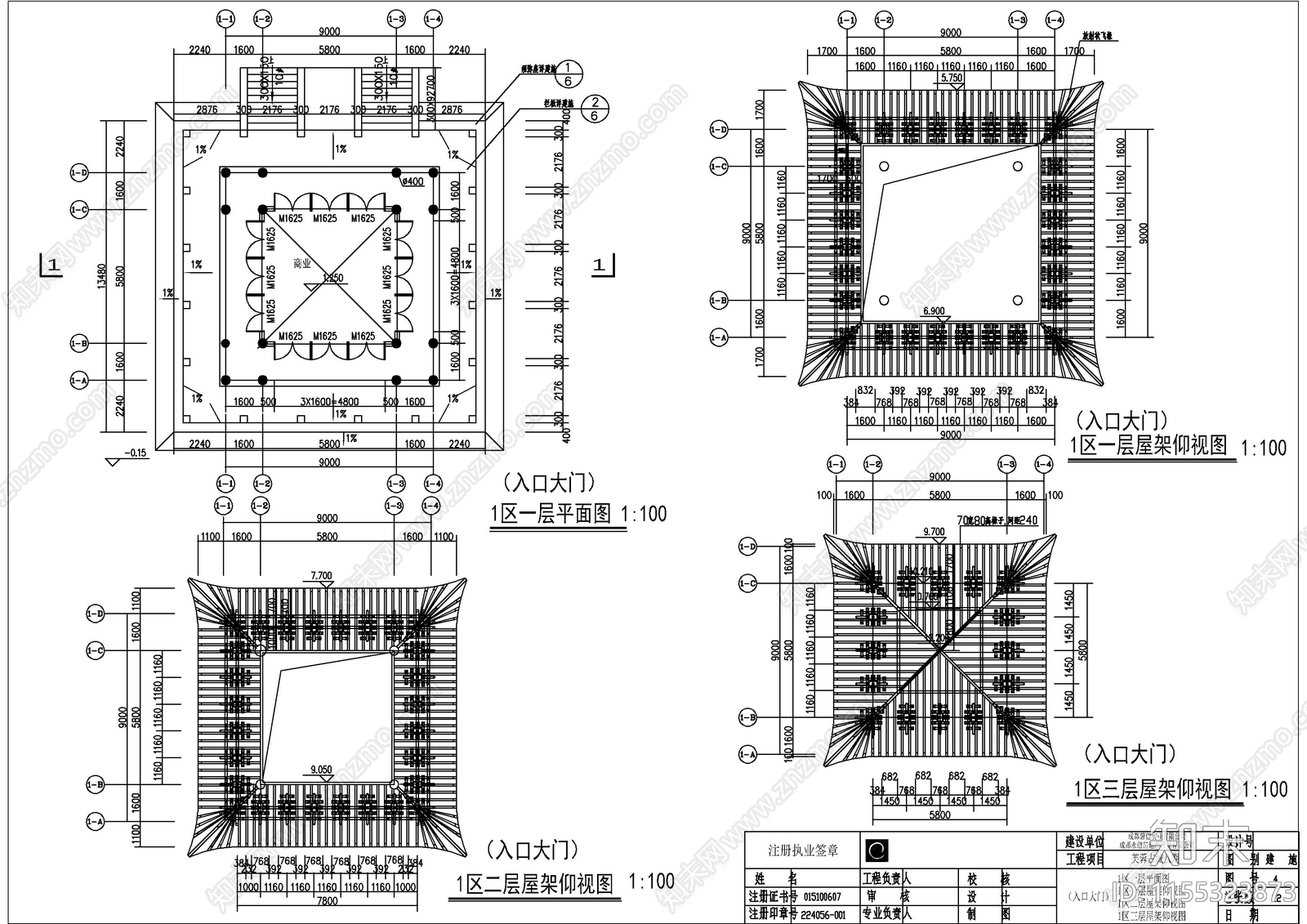 景区入口大殿大门仿古建筑图施工图下载【ID:1155323873】