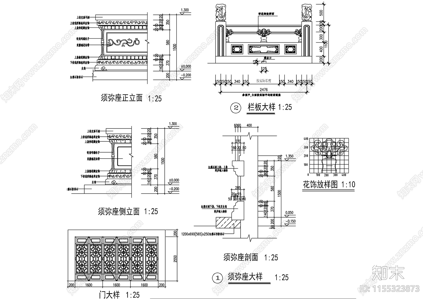 景区入口大殿大门仿古建筑图施工图下载【ID:1155323873】