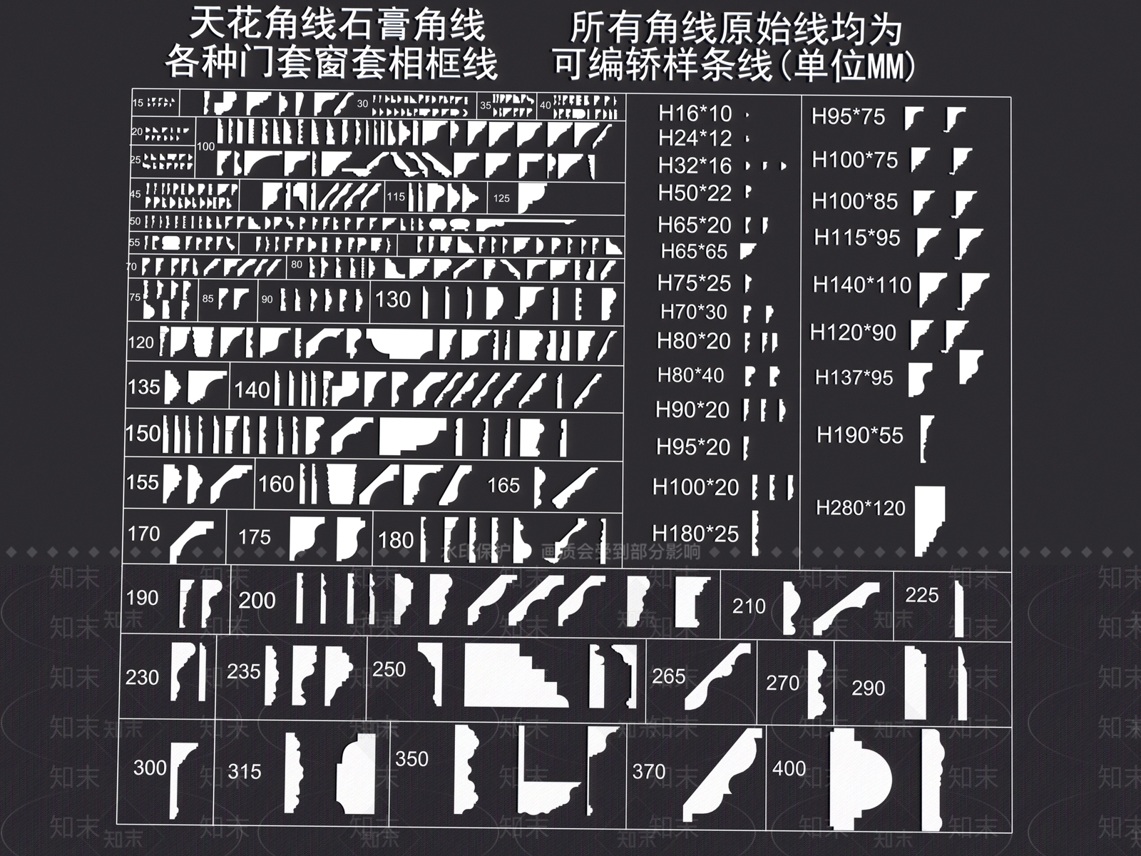 简欧石膏线SU模型下载【ID:1155325169】