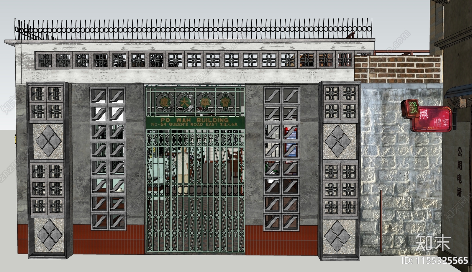 工业复古港式茶餐厅SU模型下载【ID:1155325565】