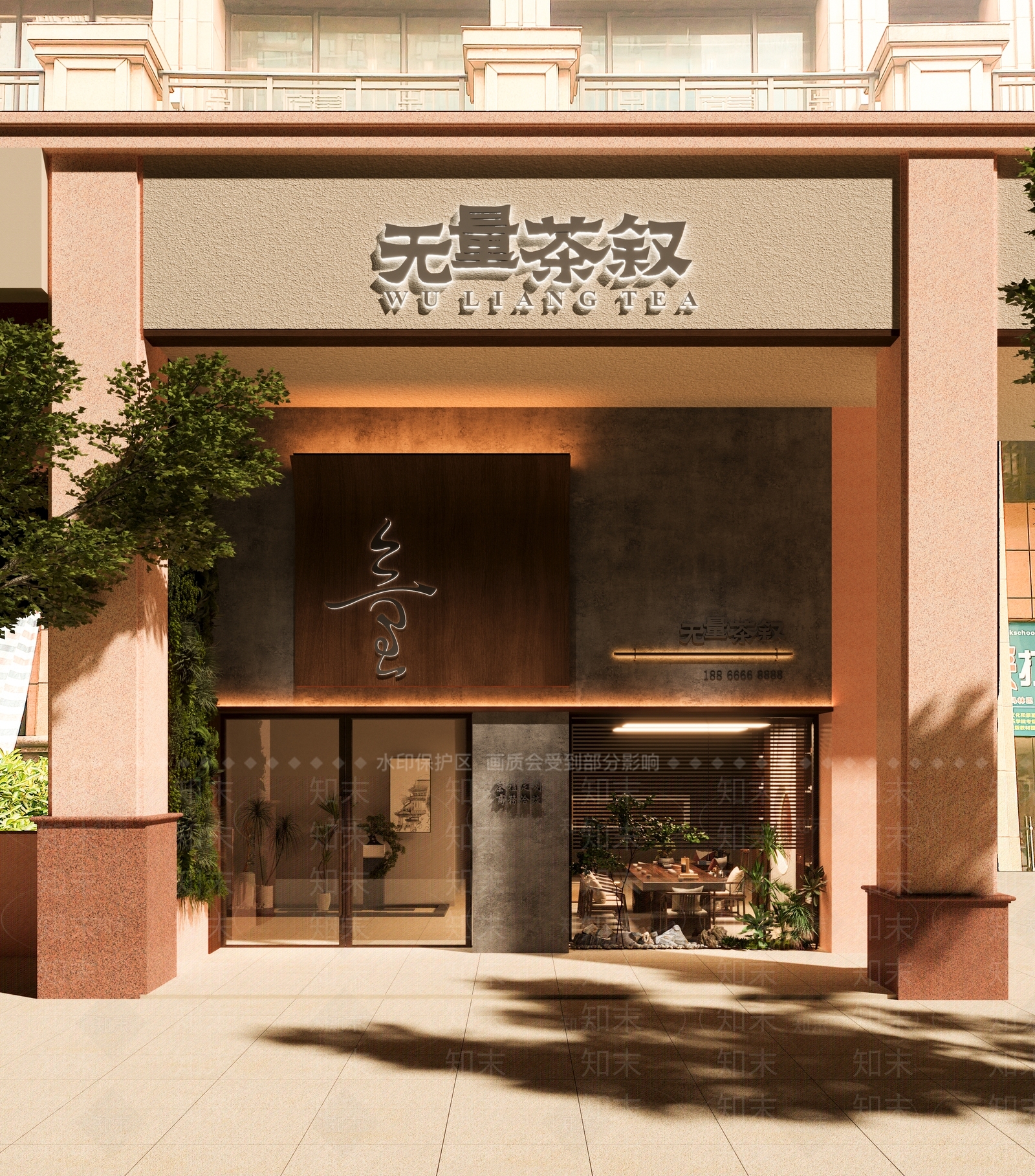现代茶馆门头3D模型下载【ID:1155518057】
