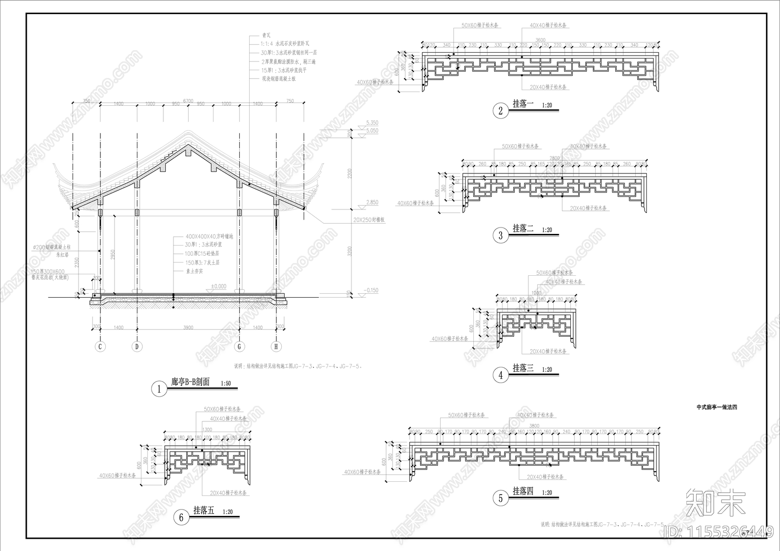 廊亭cad施工图下载【ID:1155326449】