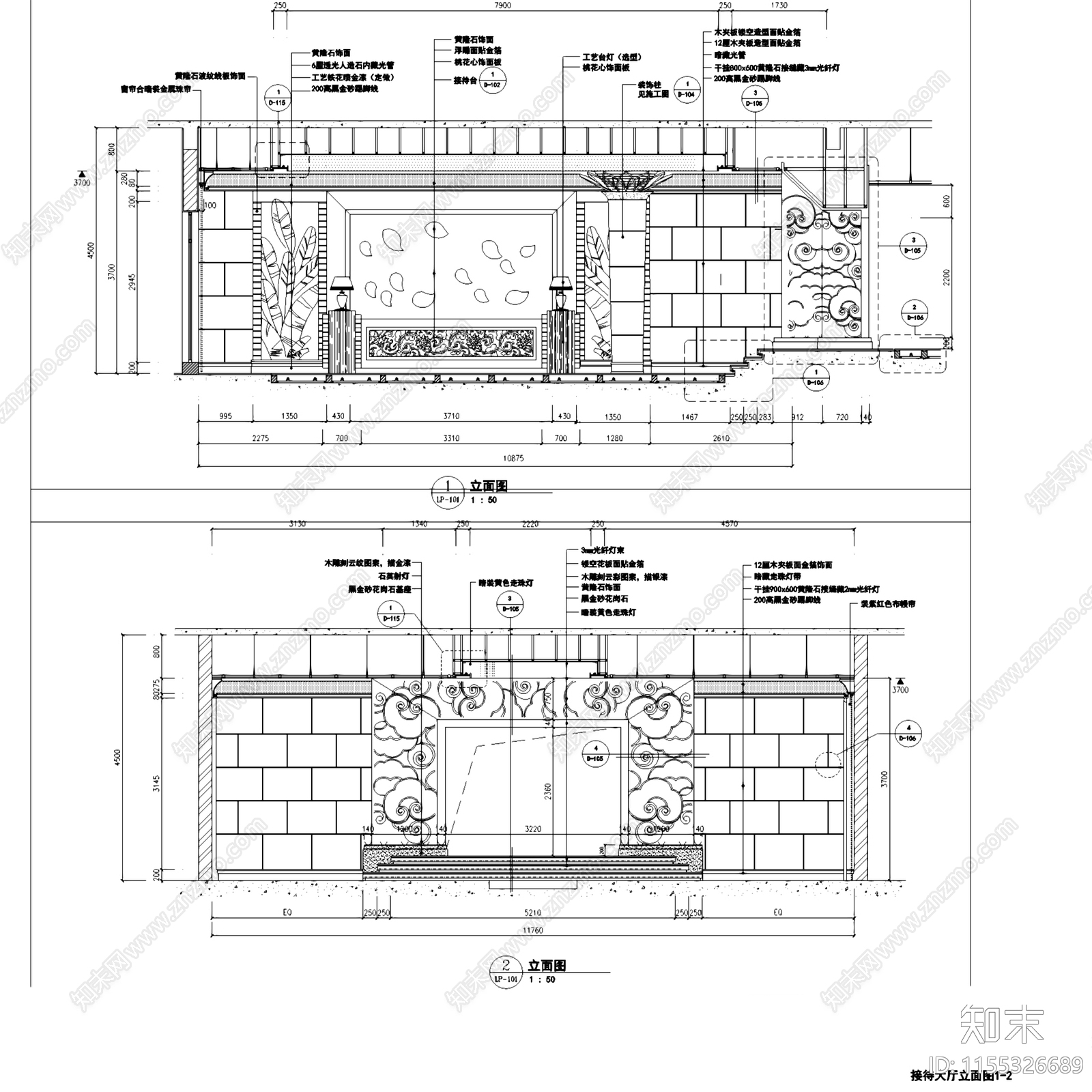 株洲环洲音乐舞台室内装饰CAcad施工图下载【ID:1155326689】