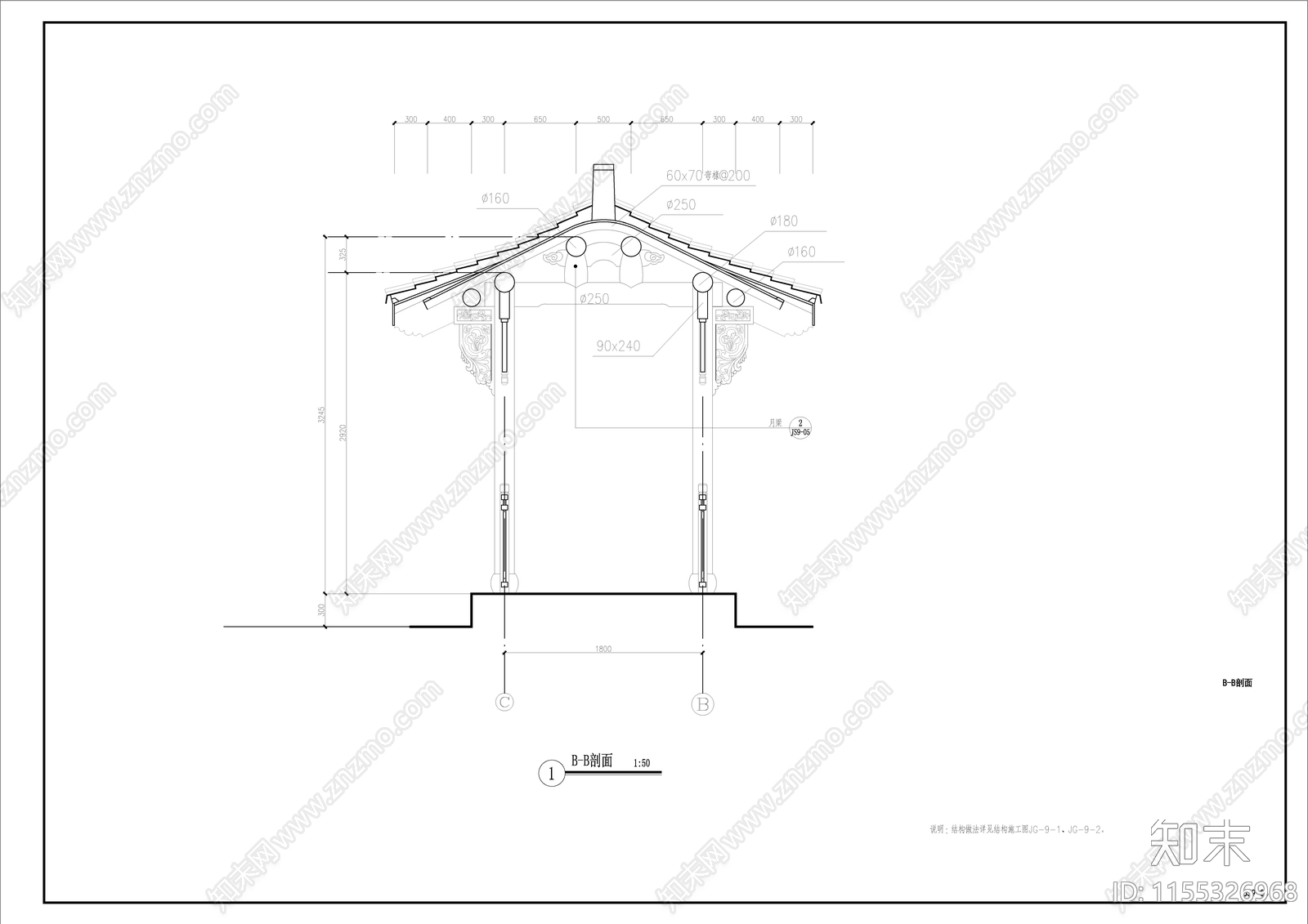 中式廊cad施工图下载【ID:1155326968】