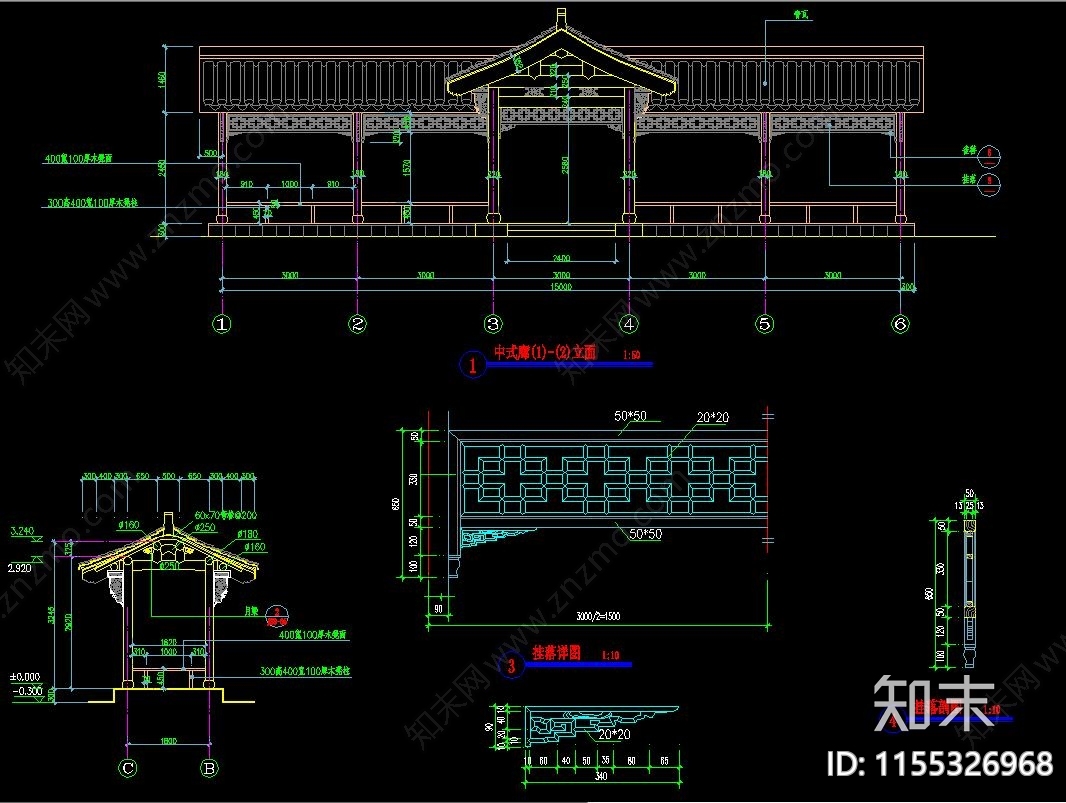 中式廊cad施工图下载【ID:1155326968】