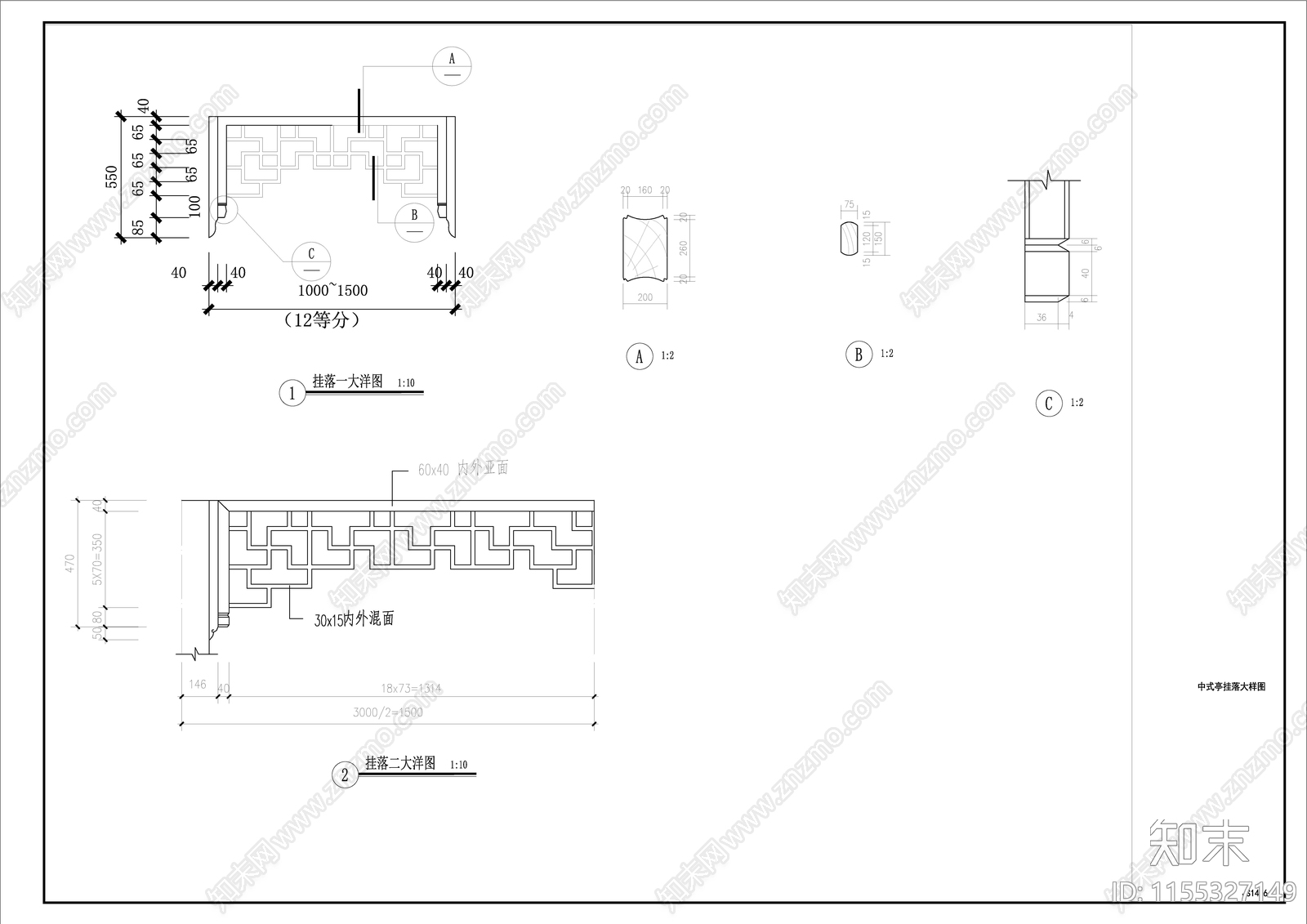 中式亭cad施工图下载【ID:1155327149】