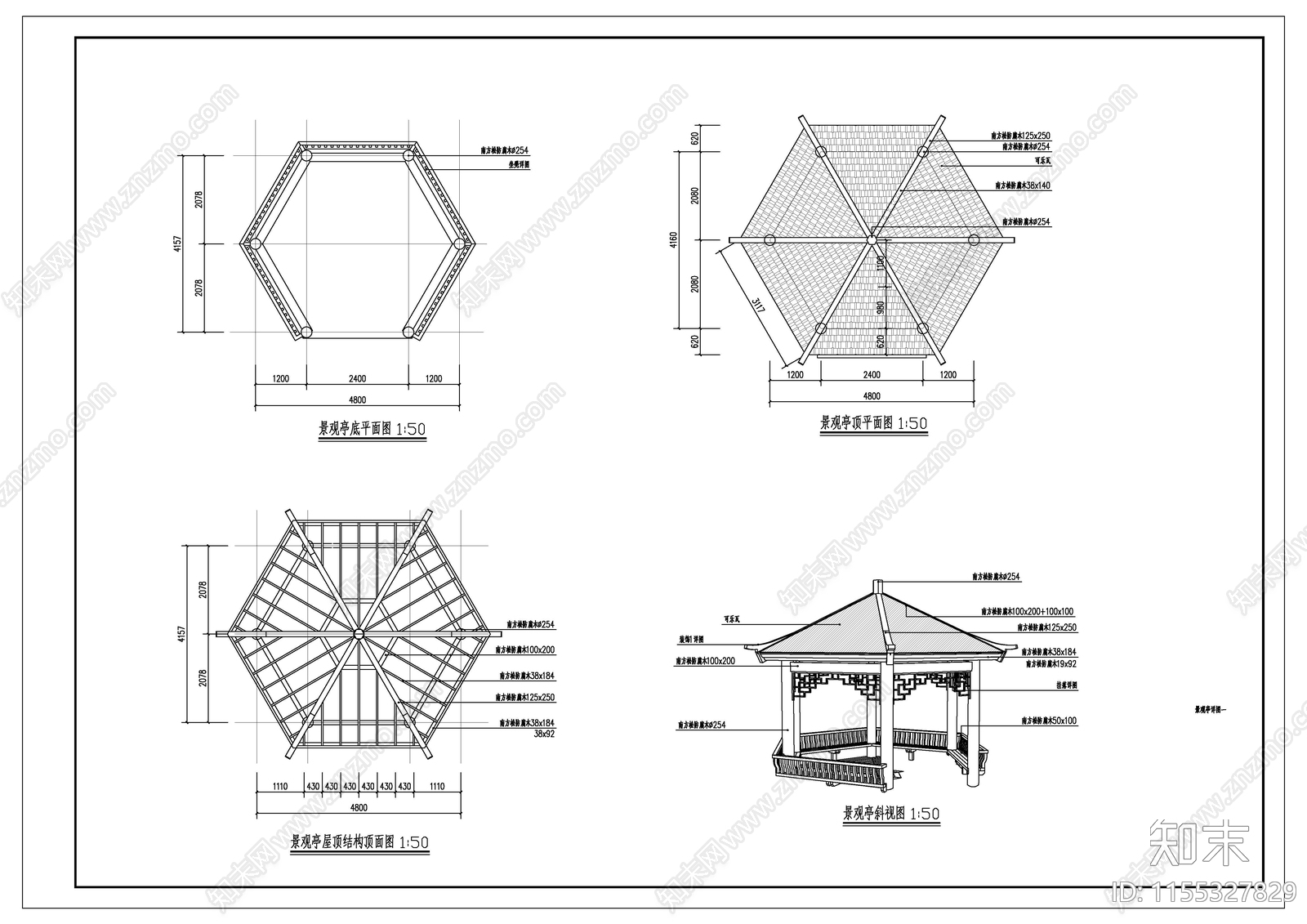 六角亭施工图下载【ID:1155327829】