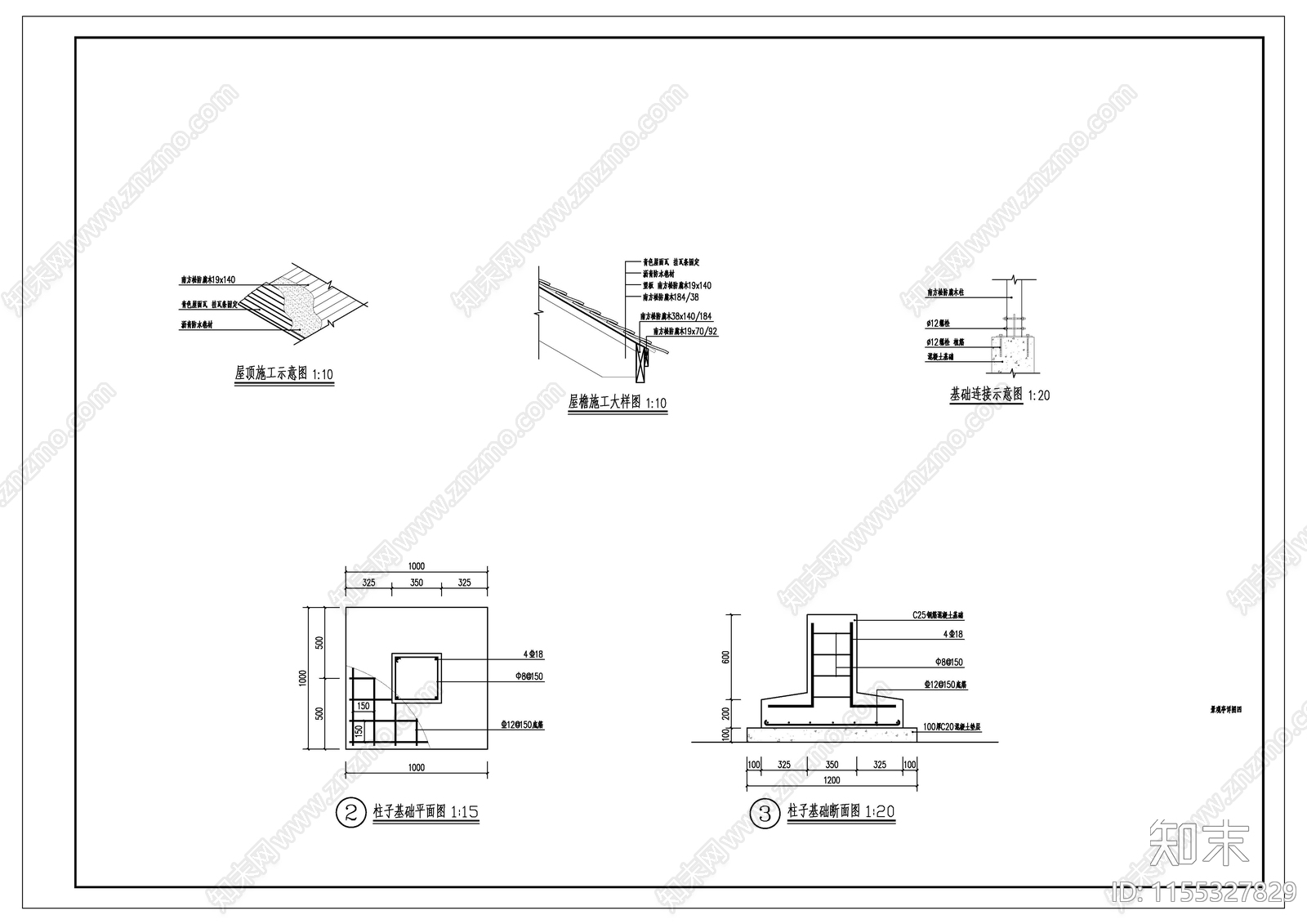 六角亭cad施工图下载【ID:1155327829】