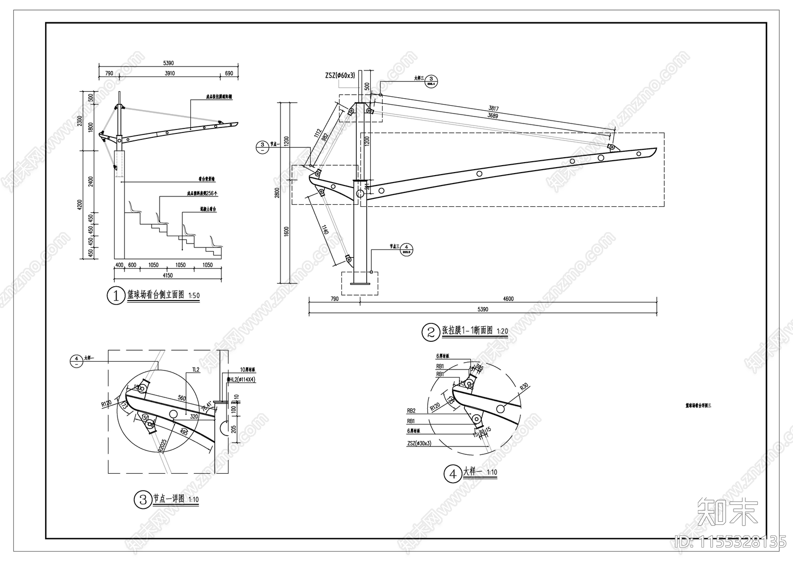 球场看台及遮阳棚cad施工图下载【ID:1155328135】