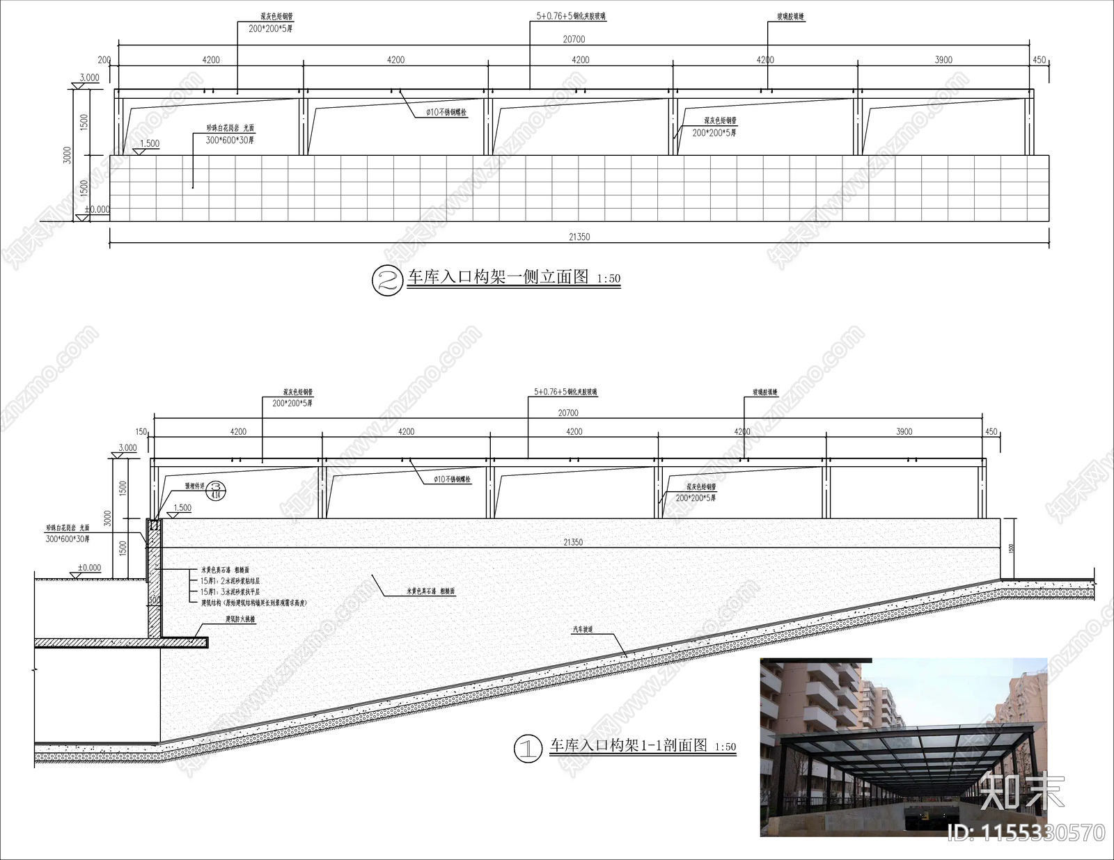 地下车库入口景观廊架cad施工图下载【ID:1155330570】